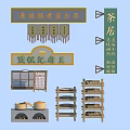 Jingdezhen Old Porcelain Shop Tea House Billboard with Ceramic Tea Sets and Display Shelves