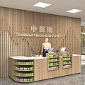 Traditional Chinese Medicine Store with Reception Desk and Medicine Display Cabinets