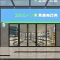 ZE SAMO Pharmacy Storefront With Glass Doors And Medicine Shelves Inside