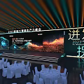 Event Venue Setup With Stage Arranged Chairs Projection Screens And Lighting Effects