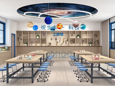 School Science Workshop Classroom With Starry Ceiling Planet Decorations Tools Desks And Chairs 3d model