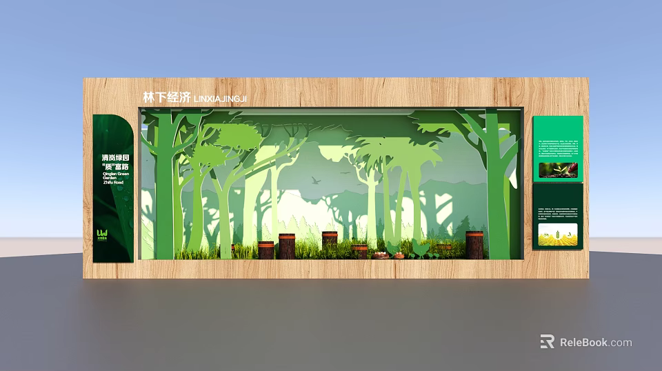 Tobacco and Liquor Store Featuring Forest Understory Themed Decor with Tree Silhouettes and Grass 3d model 
