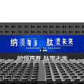 Embrace Youth Peptide Future Conference Event With Blue Stage Hall Lighting
