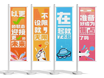Vibrant Promotional Flags Displaying Motivational Messages And Colorful Designs 3d model
