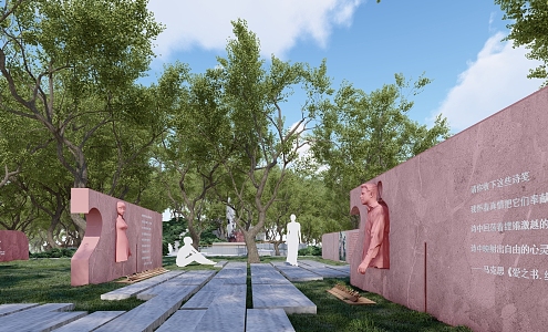 Modern Park 3d model