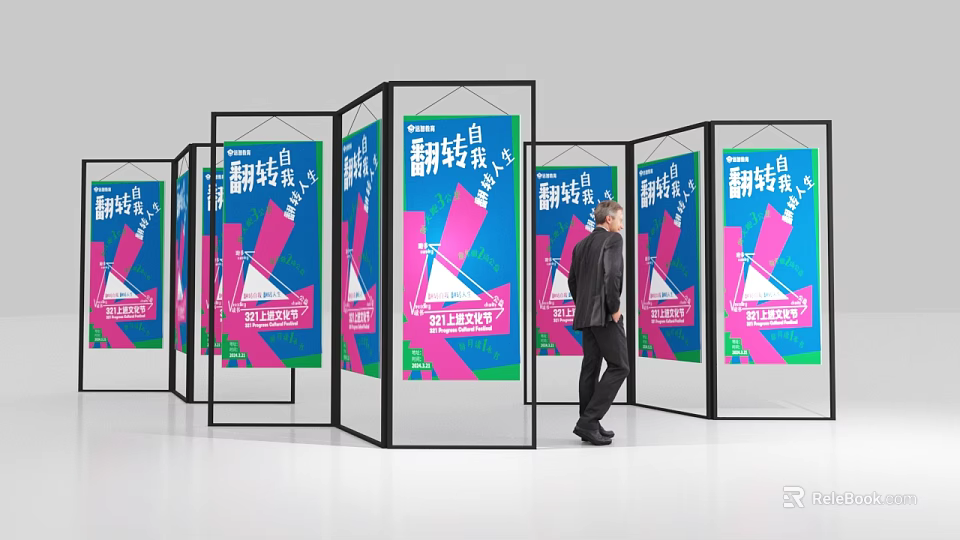 Exhibition Stage With Display Stands Technology Innovation Posters And Man Walking 3d model 