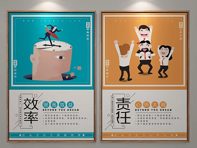 Efficiency and Responsibility Themed Posters with Brain and Team Illustrations 3d model