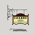 Violet Hair Dressing Parlor Signboard With Wrought Iron Decoration And Chinese Characters
