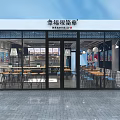 Malatang Restaurant Interior With Open Kitchen Menu Display Wooden Tables And Hanging Lights