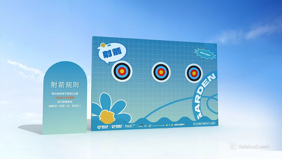 Arden Archery Interactive Zone With Targets Rules Blue Grid And Flower Design 3d model 