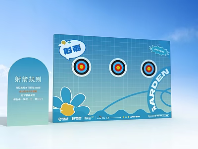 Arden Archery Interactive Zone With Targets Rules Blue Grid And Flower Design 3d model