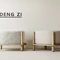 Modern Minimalist Stools With Wooden Legs And Fluffy Light Colored Seats
