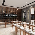 Hyundai Huang Guanhua Jewelry Store 3d model