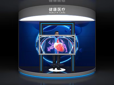 Medical Device Exhibition Booth Featuring 3D Heart Visualization And Hi tech Interface 3d model