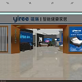 Yiree Smart Healthy Home Showroom In Shopping Mall With Entrance Display Products