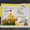 Vibrant Photo Check In Spot With Yellow Backdrop Sunflowers White Cloud Decorations And Green Lawn