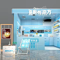 Summer Kitchen Cool Recipe Booth with Product Display and Laboratory Area