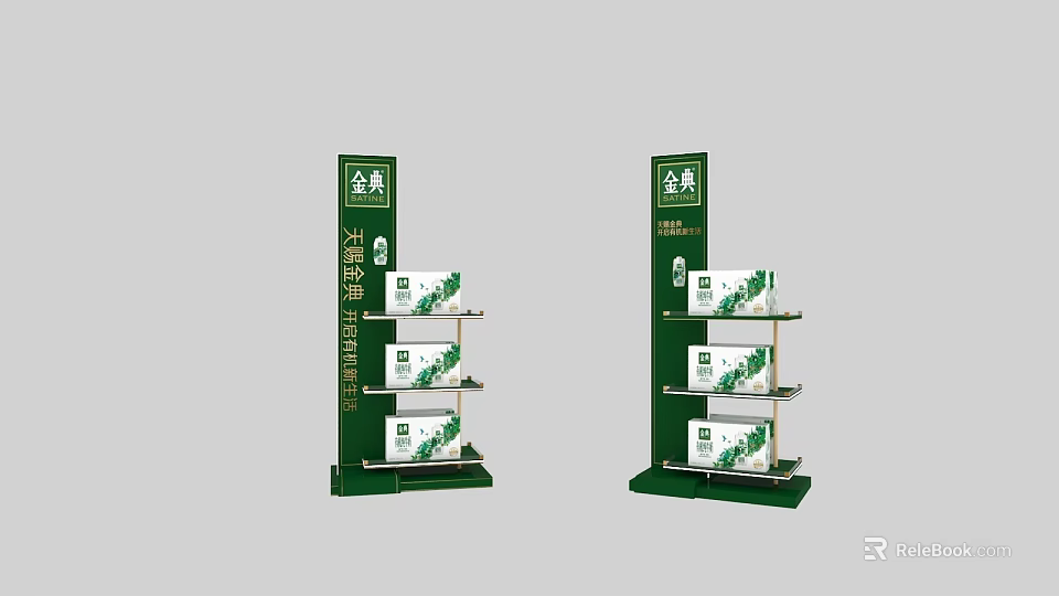 Green Retail Display Stands With White Product Boxes On Multiple Shelves 3d model