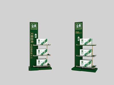 Green Retail Display Stands With White Product Boxes On Multiple Shelves 3d model