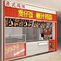 Traditional Hong Kong Style Claypot Rice Abalone Sauce Rice Mall Shop With Authentic Flavors