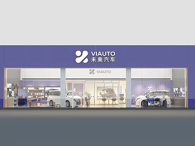 VIAUTO Car Storefront with Purple Facade and Glass Windows Displaying Vehicles in Showroom Interior 3d model