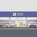 VIAUTO Car Storefront with Purple Facade and Glass Windows Displaying Vehicles in Showroom Interior
