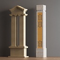 European Column Simple European Column Component 3d model