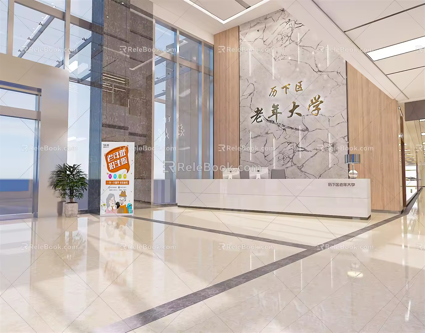Modern Hall Old Age University Front Hall Lobby New Chinese Style Lobby Office Unit 3d model