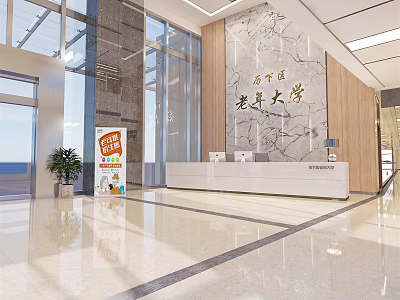 Senior University Main Lobby With Marble Wall Reception Desk Glass Curtain Wall And Green Plants 3d model