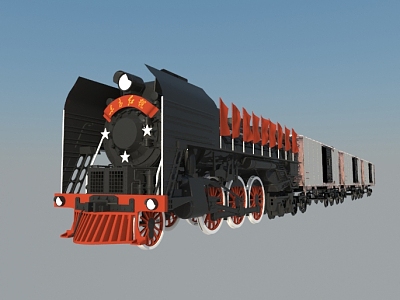 Modern train Dongfanghong train 3d model