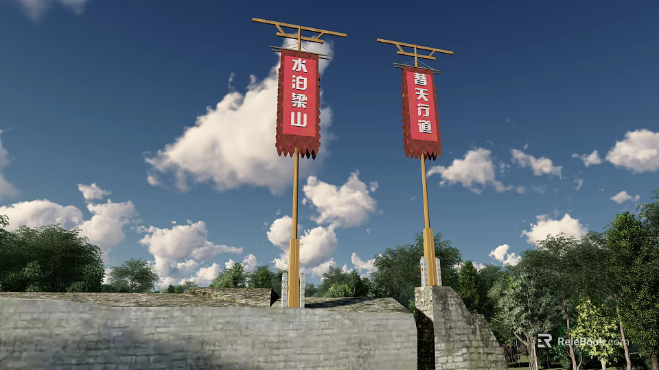 Chinese National Flag Featuring Traditional Characters On Stone Wall With Blue Sky And White Clouds 3d model 
