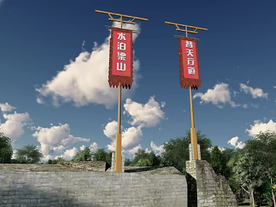 Chinese National Flag Featuring Traditional Characters On Stone Wall With Blue Sky And White Clouds 3d model