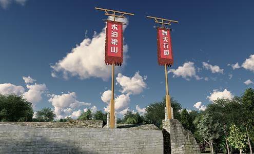 New Chinese Banner Zhai Flag 3d model