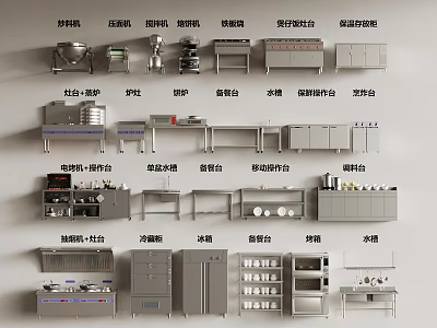 Commercial Kitchen Equipment Collection With Oven Fryer Steamer Sink And Storage Cabinets 3d model