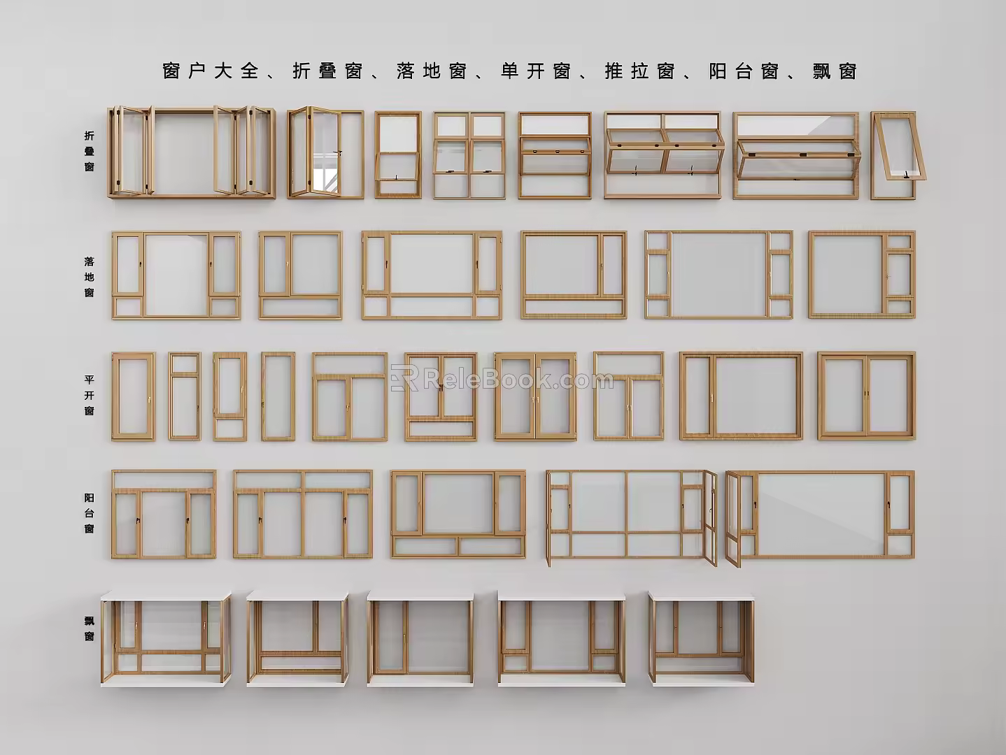 Aluminum Alloy Window Folding Window Floor-to-ceiling Window Single Open Window Sash Window Balcony Window Bay Window 3d model