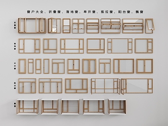 Aluminum Alloy Window Folding Window Floor-to-ceiling Window Single Open Window Sash Window Balcony Window Bay Window 3d model