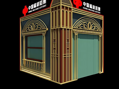 China Welfare Lottery Mall Store With Chinese Style Gold Red Decor And Windows 3d model