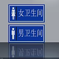 Flush Door Design Featuring Blue Toilet Signs And Male Female Icons