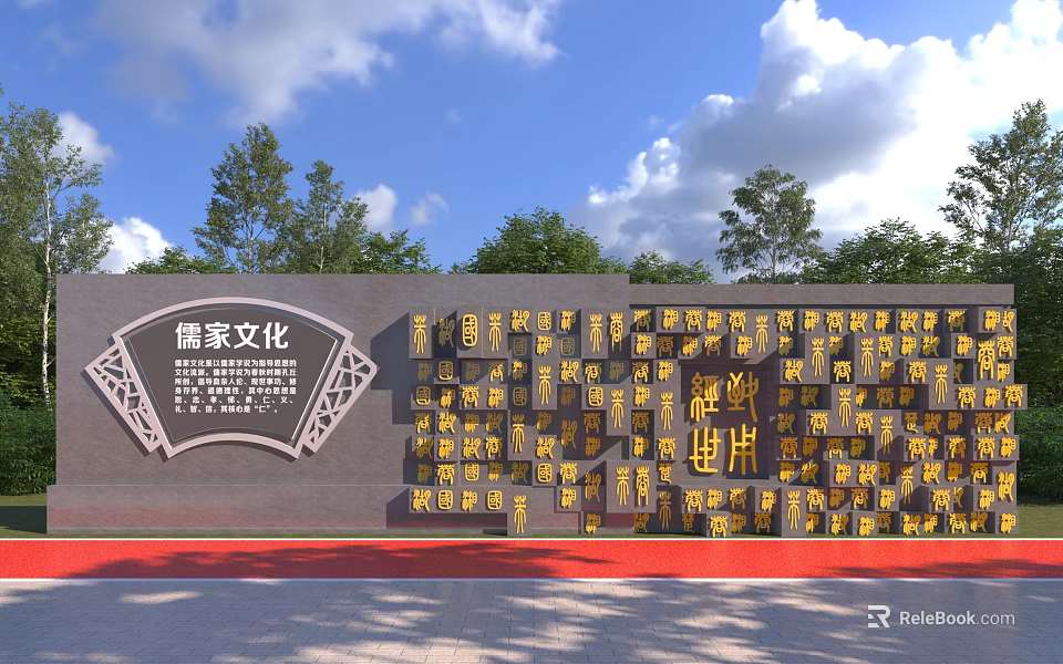 Confucian Culture Themed Scenic Wall With Golden Chinese Characters Blue Sky And Red Carpet 3d model 