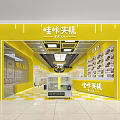 Shopping Mall Store Interior With Yellow White Design Neatly Arranged Shops Central Circular Structure And Skylight Ceiling