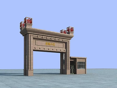 Chinese Style Entrance Gate With Decorative Stone Structure Golden Characters And Side Building 3d model
