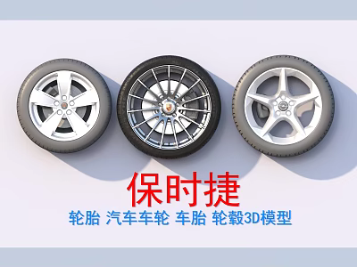 High Quality Porsche Car Tires with Wheel Rims Detailed 3d model