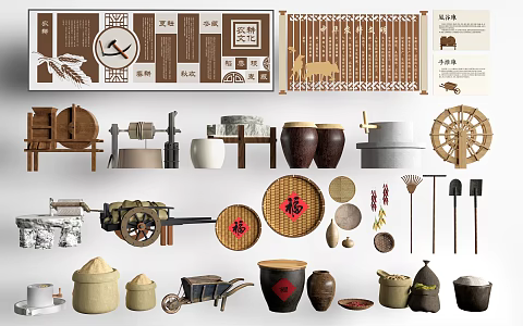 Modern Farm Tools Sits Farming Sits Country Sits 3d model