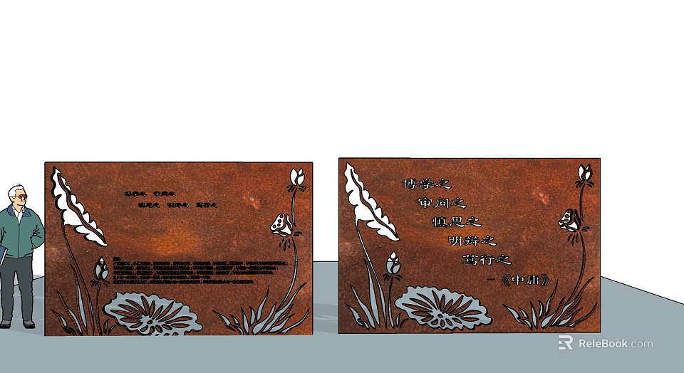 Decorative Rusty Feature Wall with Lotus Flowers Leaves Patterns and Inscriptions 3d model
