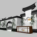 Traditional Chinese Architecture With White Walls Black Eaves Round Arch Bamboo And Reception Counter
