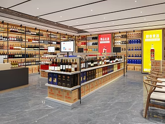 Modern Winery 3d model