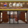Traditional Tobacco And Liquor Store Interior With Wooden Shelves And Product