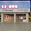 PG FANS Restaurant Featuring Traditional Rib Rice With Affordable Price And Late Night Snack Series