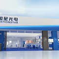 Nationstar Modern Exhibition Booth With White And Blue Design Reception Desk And Display Area