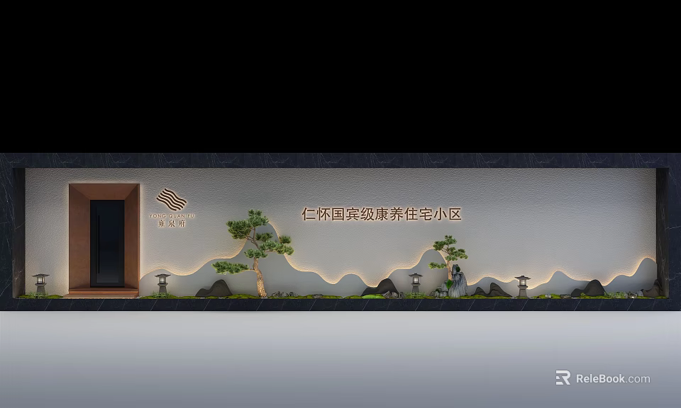Renhuai International Wellness Residential Community Showcase With Landscape Plants And Stone Decorations 3d model 